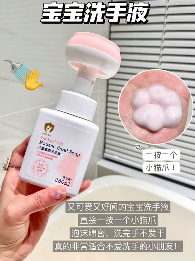 宝宝洗护必备好物！