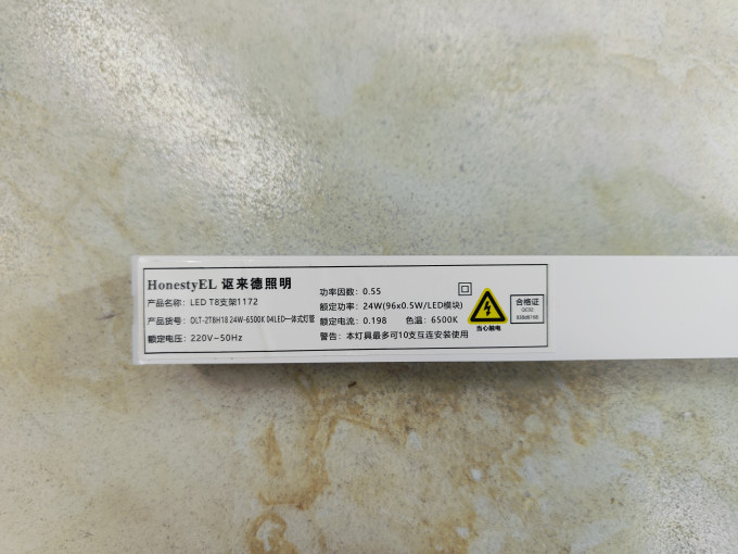 LED灯