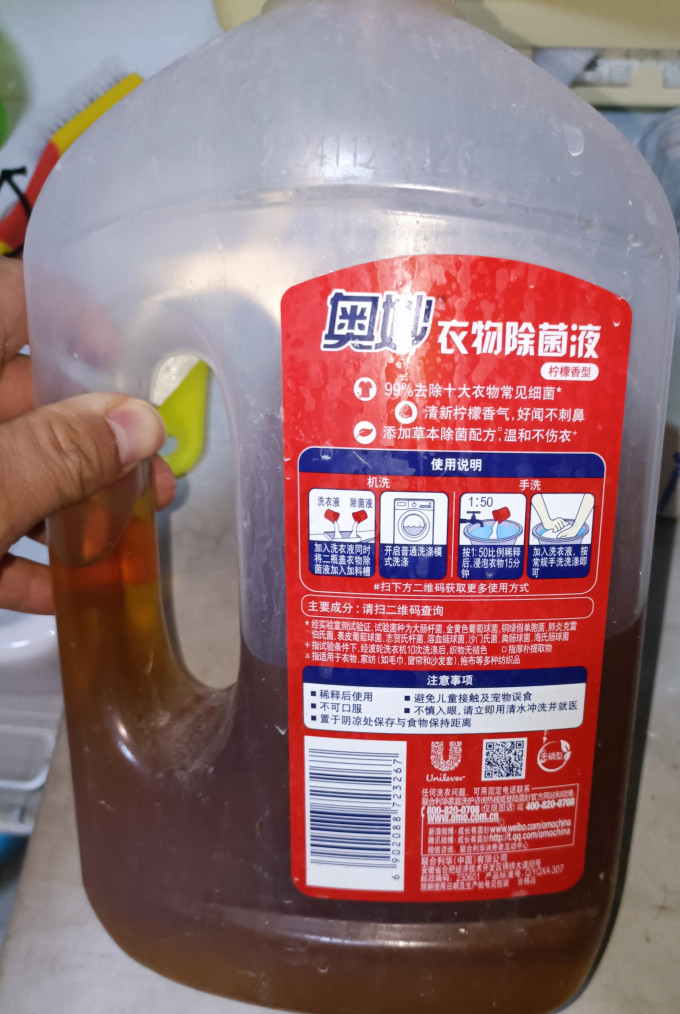 奥妙衣物清洁