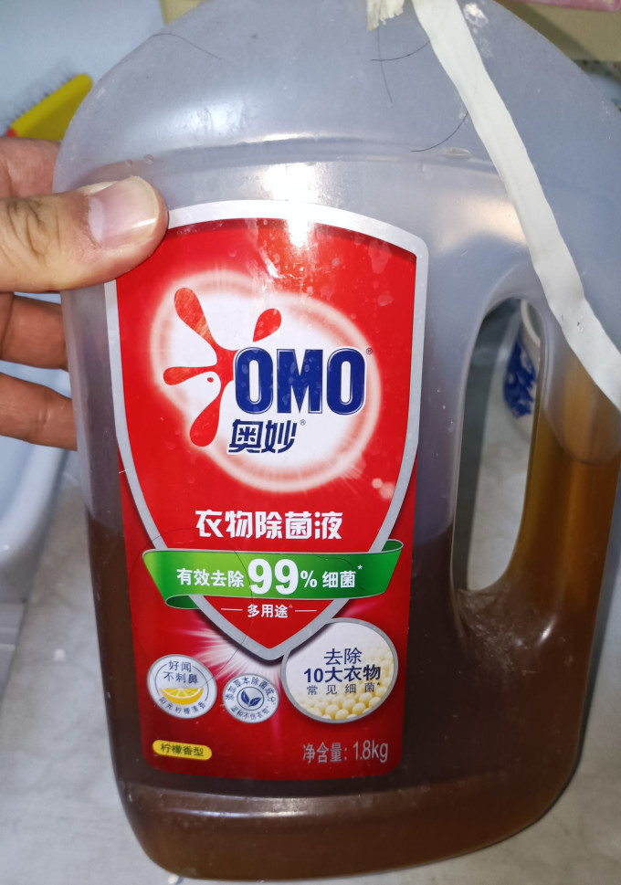 奥妙衣物清洁