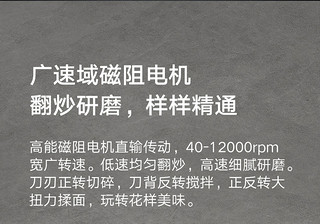 小米米家C3烹饪机器人——你的厨房智能助手