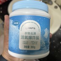 爆炸盐——妥妥的智商税