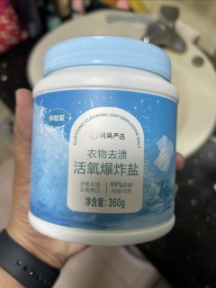 爆炸盐——妥妥的智商税
