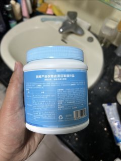爆炸盐——妥妥的智商税