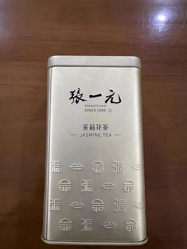 口粮茶安排起来