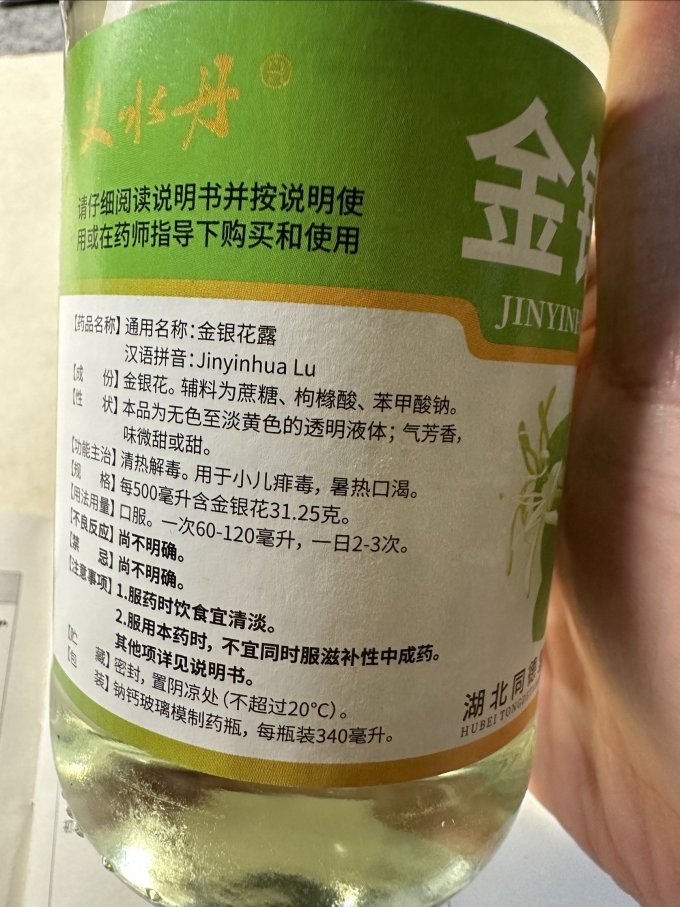 义水丹茶类饮料