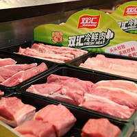 热鲜肉和冷鲜肉的区别？