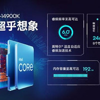 华硕发布BIOS更新，改善13/14代处理器稳定性