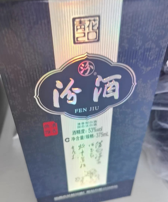 有一款霸榜300左右的口粮酒青花汾酒20