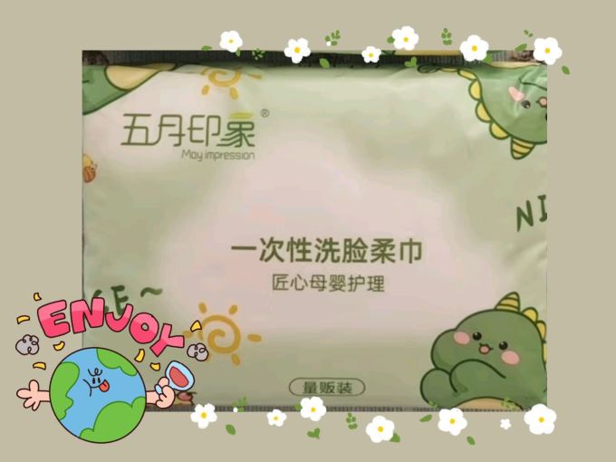 五月印象婴儿日常护理