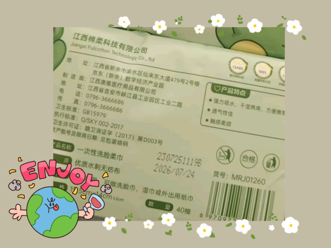 五月印象婴儿日常护理