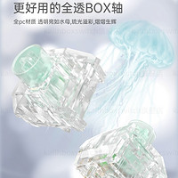 键盘轴体，凯华Kailh BOX，水母PRO轴！