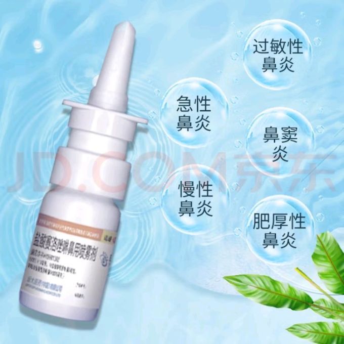 春季过敏那些事诺通盐酸赛洛唑啉鼻用喷雾剂
