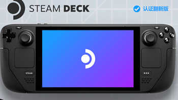 Steam Deck官翻版来了，低至279美元！真正的NS对手！