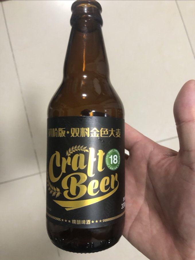 黑狸啤酒