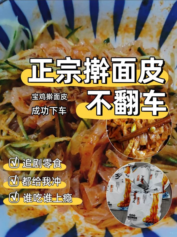 秦圣其他方便食品