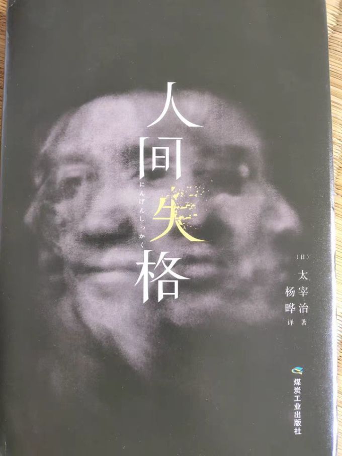 煤炭工业出版社文学诗歌