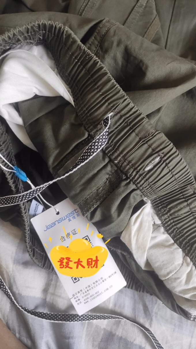 真维斯男裤