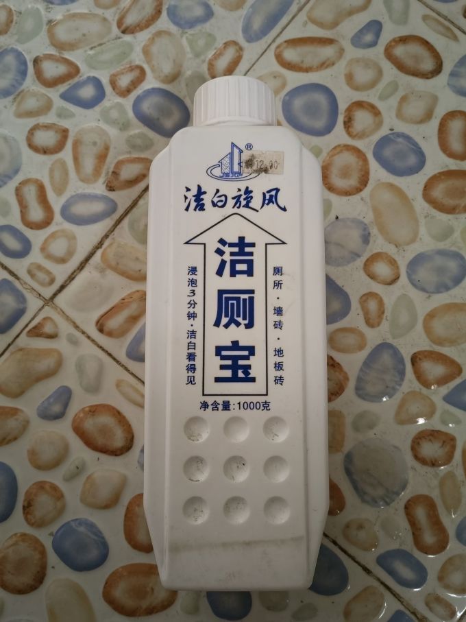花王洁厕块