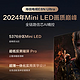  最值得买的超旗舰Mini LED!海信电视E8系列重磅登场　