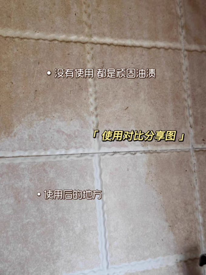 菲碧清居室清洁