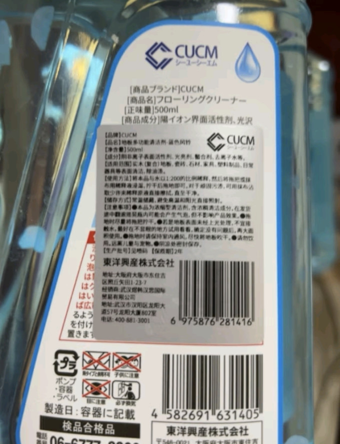 地板保养
