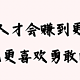 内向胆小也拿到了3科教资，经历了教编考试