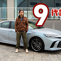 全新第9代丰田凯美瑞新增2.0L混动双擎