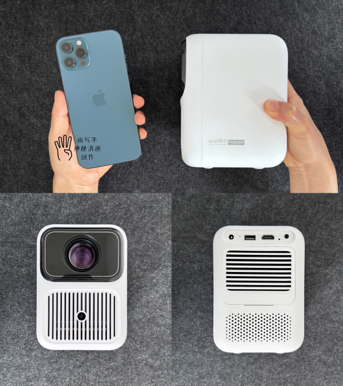 万播投影仪