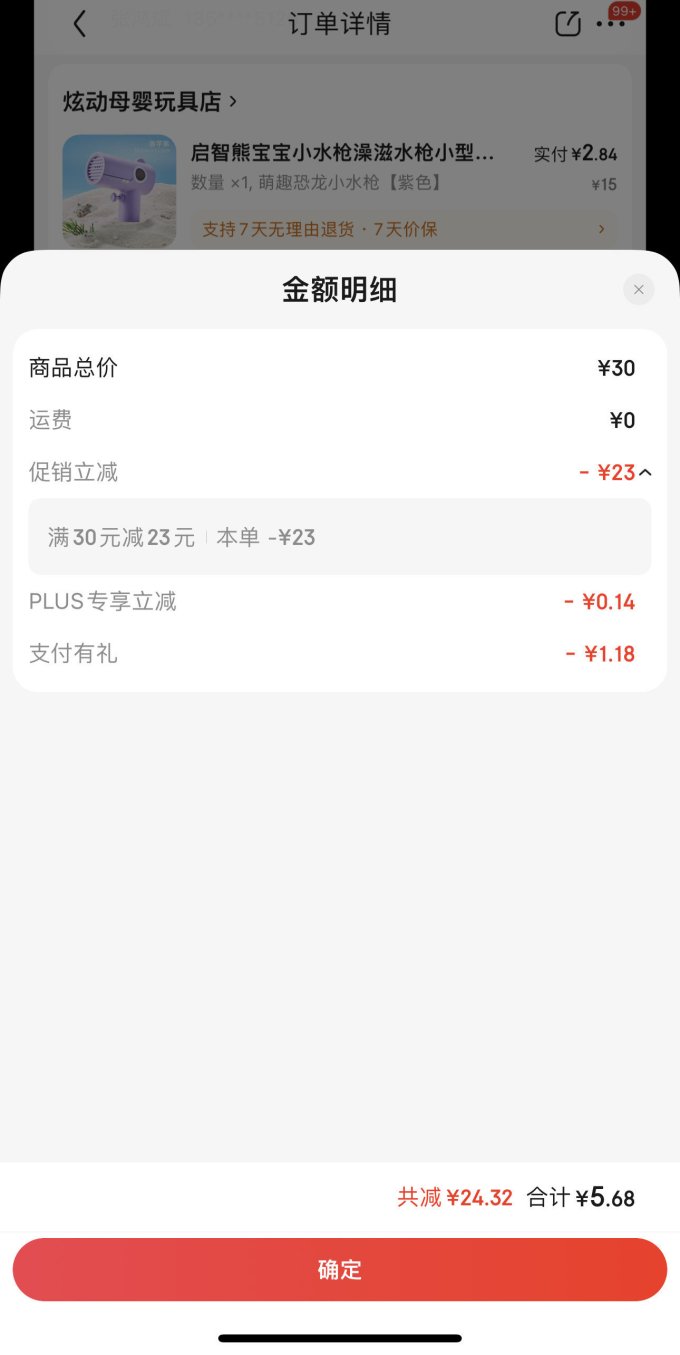 启智熊健身玩具