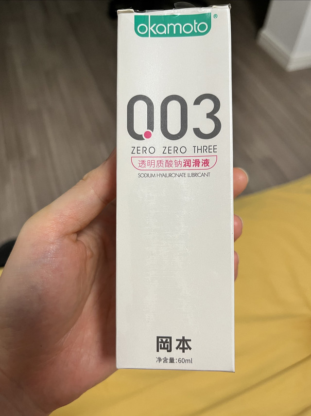 这款润滑液很好用哦