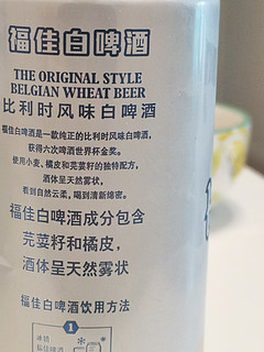 🍊🌟 探索福佳白的奥秘：桔子的清新与云雾泡沫的完美融合 🌟🍺