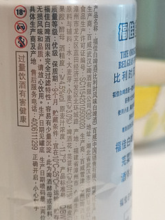 🍊🌟 探索福佳白的奥秘：桔子的清新与云雾泡沫的完美融合 🌟🍺