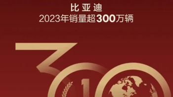 4月新能源汽车渗透率超过50%，新能源取代燃油成定局