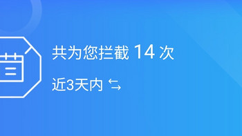 也说中国移动高频骚扰电话防护