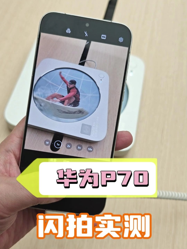 论影像算法，华为P70系列确实有一套！