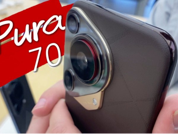 电子茅台Pura70上手体验
