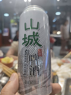 山城啤酒，知心朋友