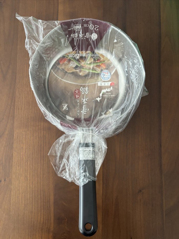 吉川烹饪锅具