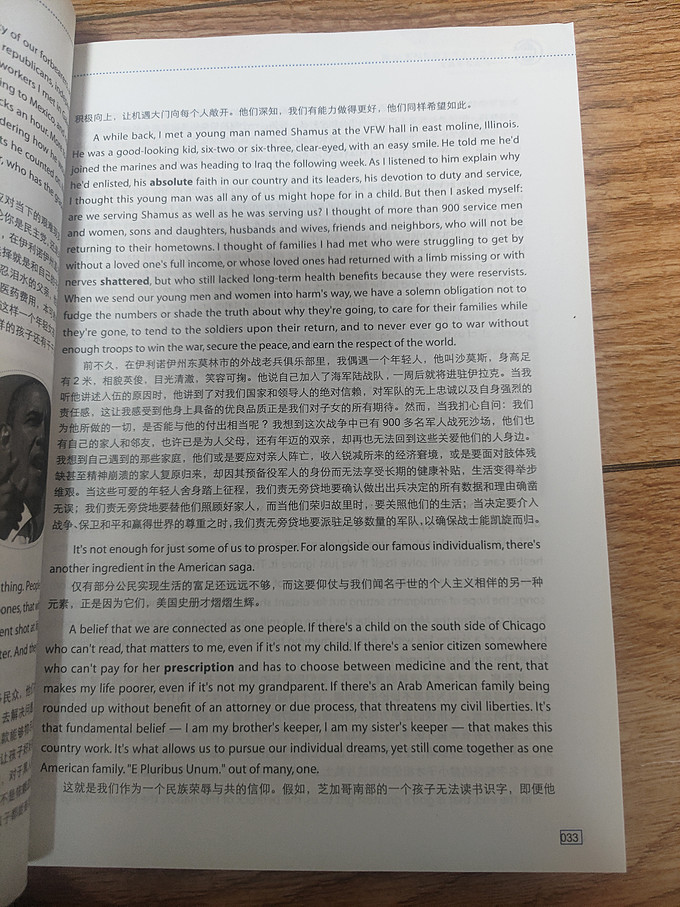 中国水利水电出版社外语学习