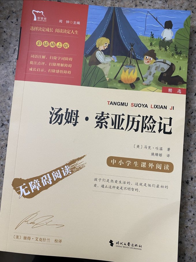 当当工具书