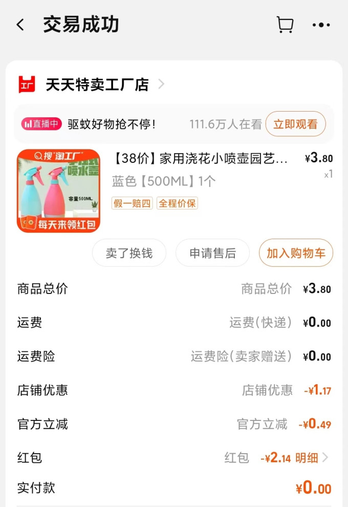 皓鑫园艺用品