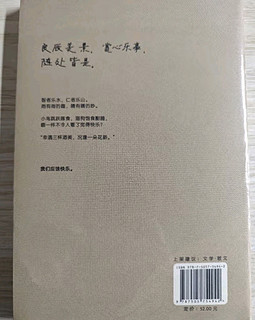 京东自营快乐就是哈哈哈哈哈 梁实秋120周年插图纪念版 中国近代散文选集随笔