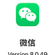  iOS微信 8.0.49 发布：发视频支持编辑、支持倍数播放！　