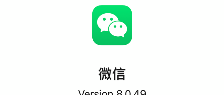 ios微信 8049 发布:发视频支持编辑,支持倍数播放!