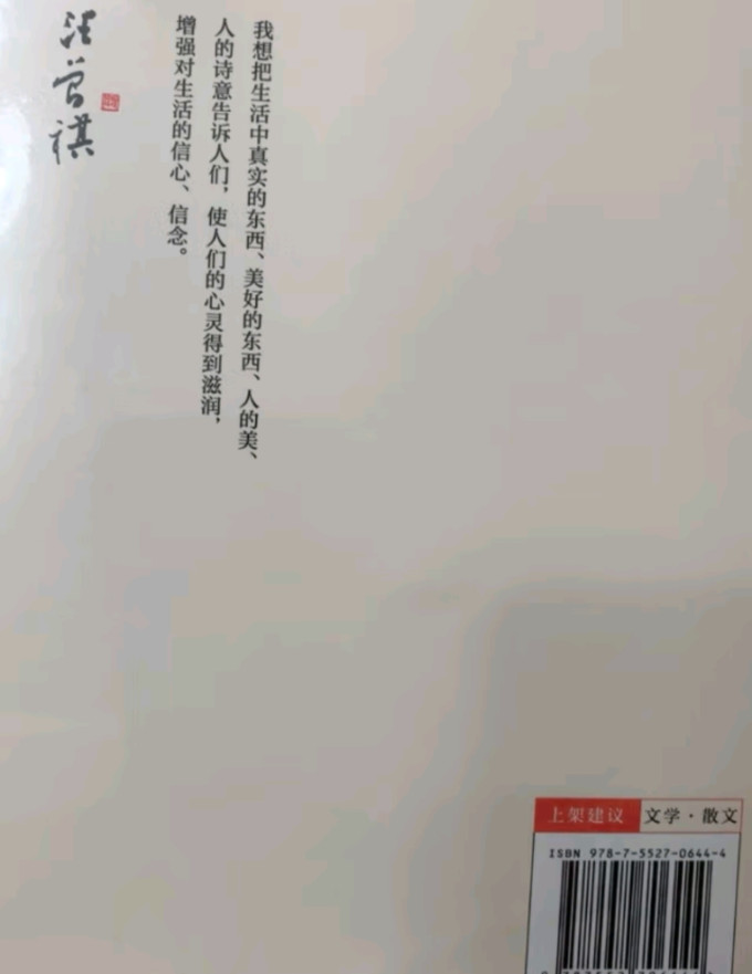 读者杂志社文学诗歌
