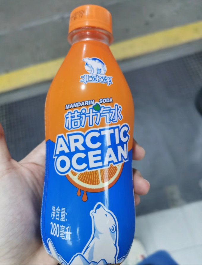 北冰洋碳酸饮料