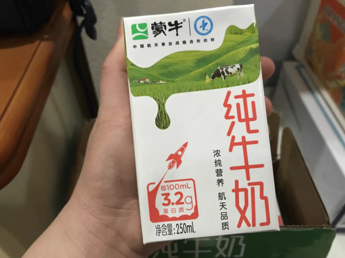 蒙牛全脂牛奶