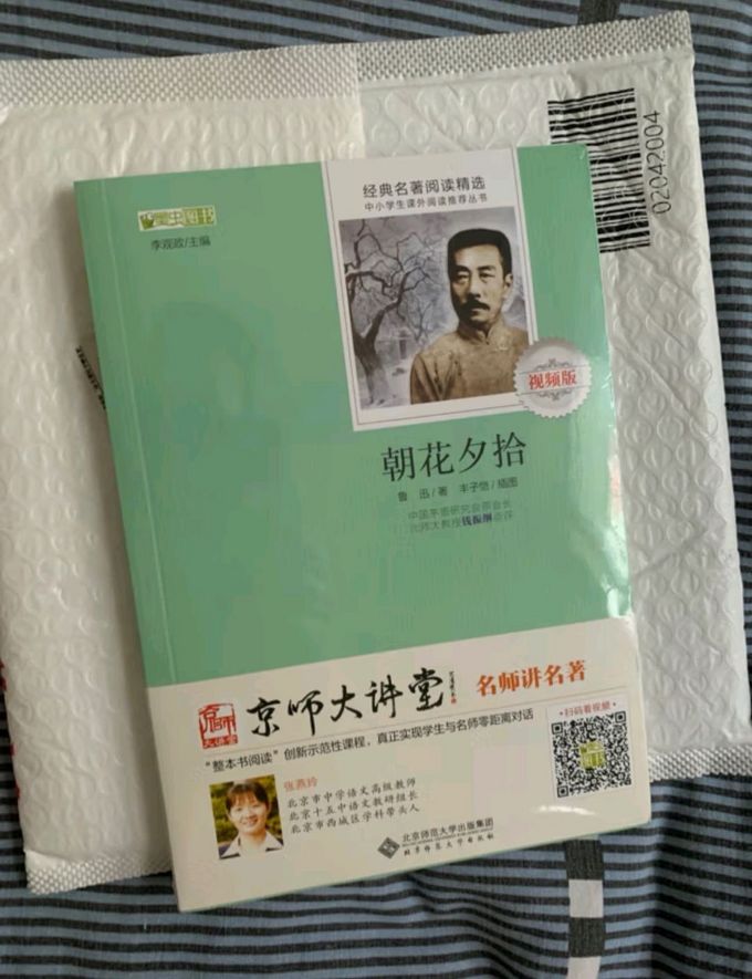 北京师范大学出版集团文学诗歌