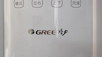 格力（GREE）3匹 云锦三代 新一级能效 变频 自清洁 智能 客厅圆柱空调立式柜机KFR-72LW/NhBa1BAj